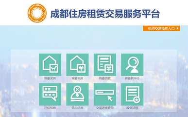 省下数万中介费，二手房自主成交行得通吗？成都市民提议租赁服务新模式