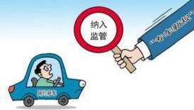 租赁服务新规明日起实施 五大变化影响你我生活